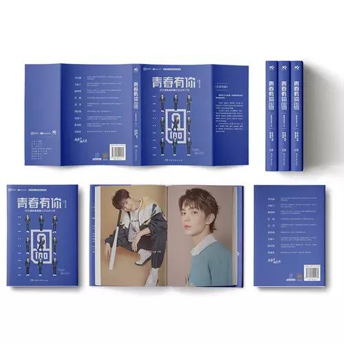 UNINE Photobook